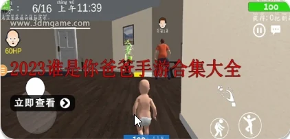 850绿色安卓v1.1产品图片4
